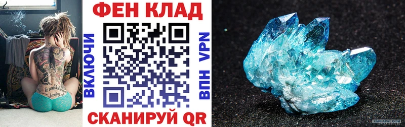 АМФЕТАМИН 98% Кубинка