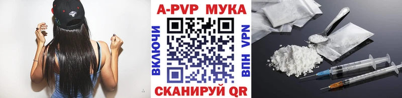 А ПВП VHQ  Кубинка 