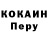 КЕТАМИН VHQ Brink!