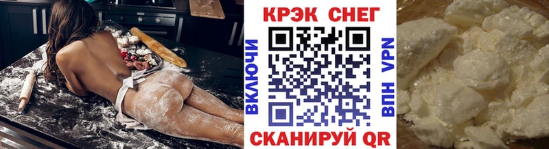 COCAIN Fish Scale Кубинка