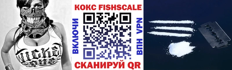 Cocaine Эквадор  продажа наркотиков  Кубинка 