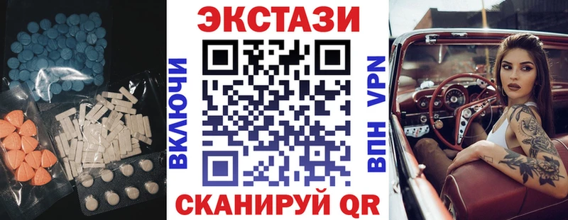 дарнет шоп  Кубинка  ЭКСТАЗИ круглые 