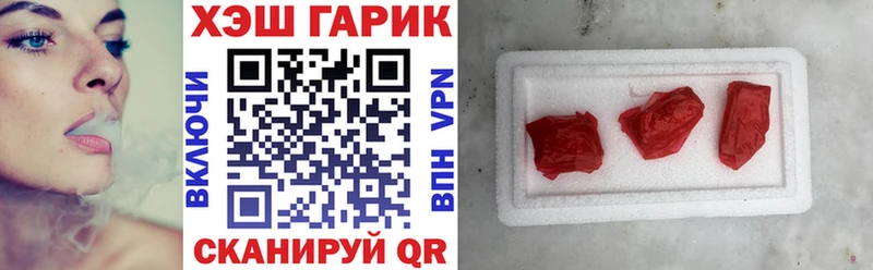 hydra рабочий сайт  Кубинка  ГАШ 40% ТГК 