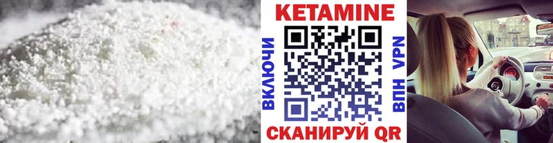 Кетамин VHQ  Кубинка 