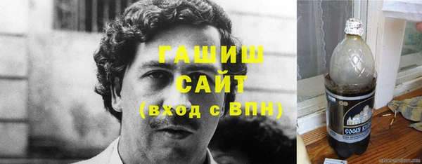 соль ск Балахна