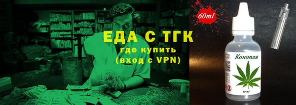 соль ск Балахна