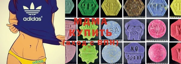 MDMA Балабаново