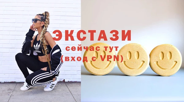 соль ск Балахна