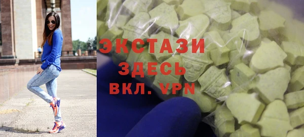 MDMA Балабаново