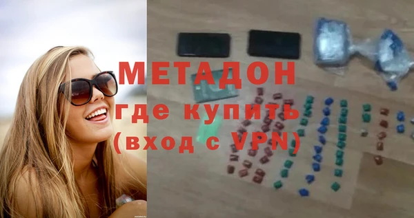 соль ск Балахна