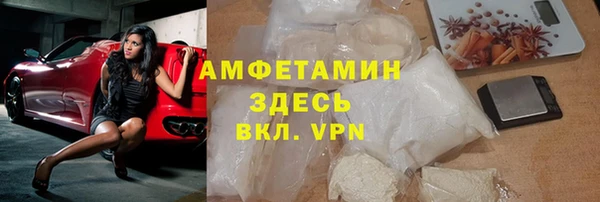MDMA Балабаново