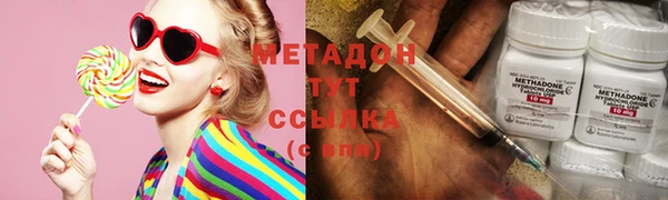 MDMA Балабаново