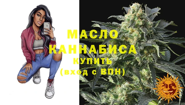 MDMA Балабаново