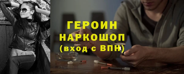 дживик Баксан