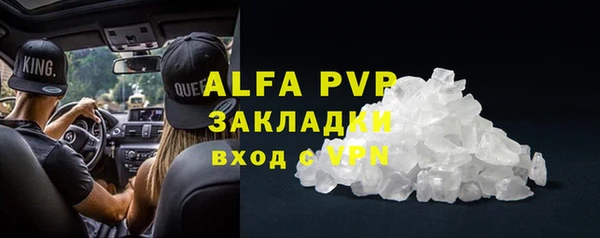 MDMA Балабаново