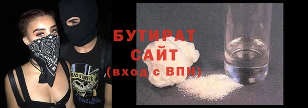 дживик Баксан