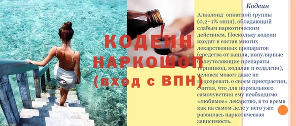 соль ск Балахна