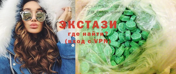 соль ск Балахна