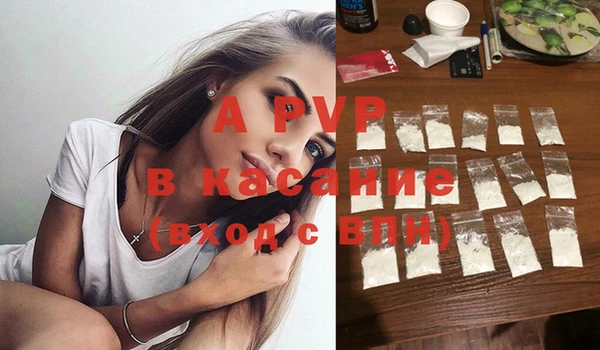 MDMA Балабаново