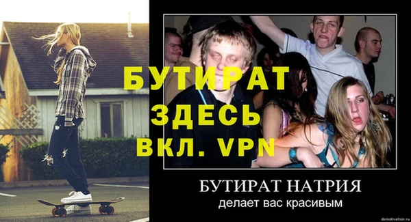 дживик Баксан