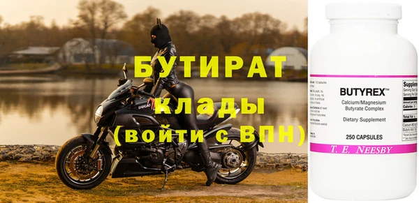 дживик Баксан