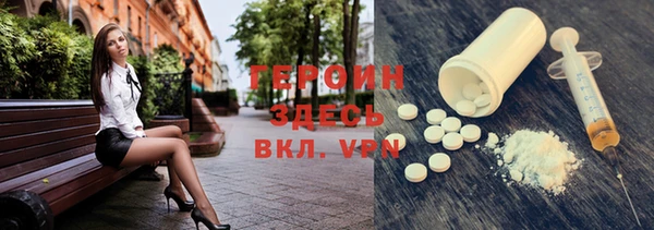 соль ск Балахна