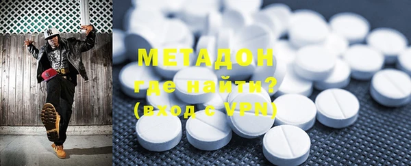 MDMA Балабаново
