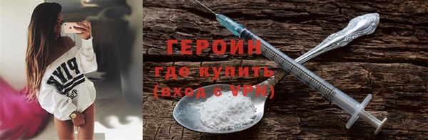 дживик Баксан