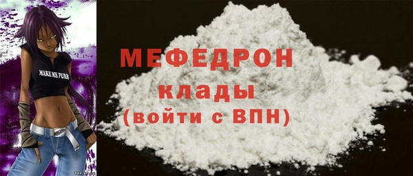 MDMA Балабаново
