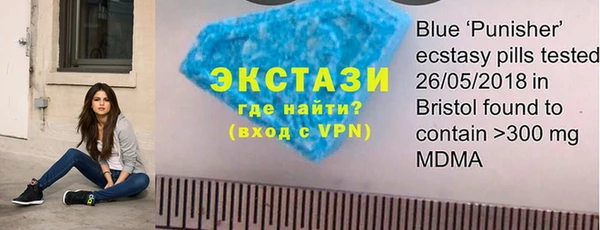 MDMA Балабаново