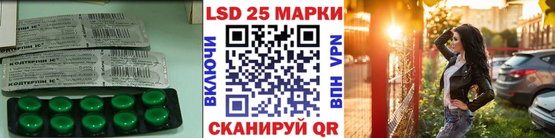 ЛСД экстази ecstasy  Кубинка 