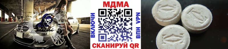 MDMA молли  цены   blacksprut как войти  Кубинка 
