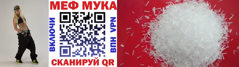 Меф кристаллы  хочу наркоту  Кубинка 
