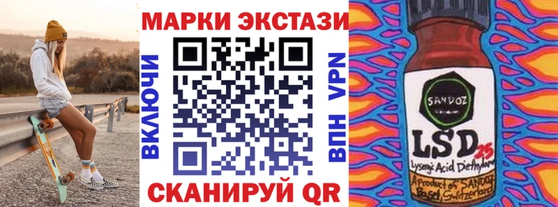 mega маркетплейс  хочу   Кубинка  Наркотические марки 1500мкг 