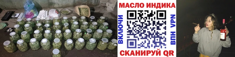 цены наркотик Кубинка Дистиллят ТГК THC oil
